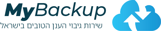 MyBackup - חברת גיבוי הענן הטובה בישראל